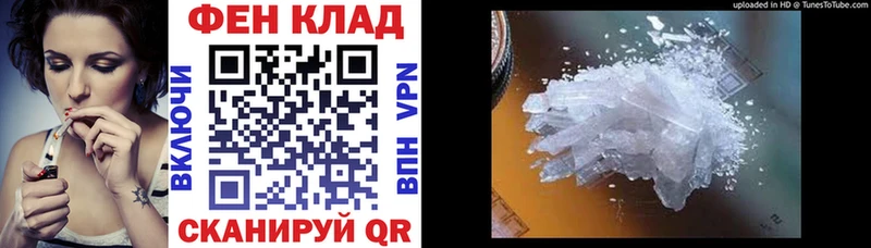 Купить  Нефтегорск  Амфетамин 98% 