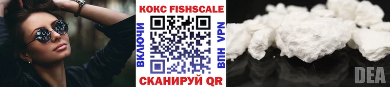 Cocaine 97%  Купить закладки  Нефтегорск 