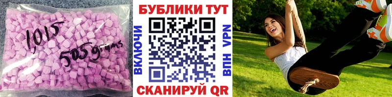 Купить где  Нефтегорск  Ecstasy louis Vuitton 