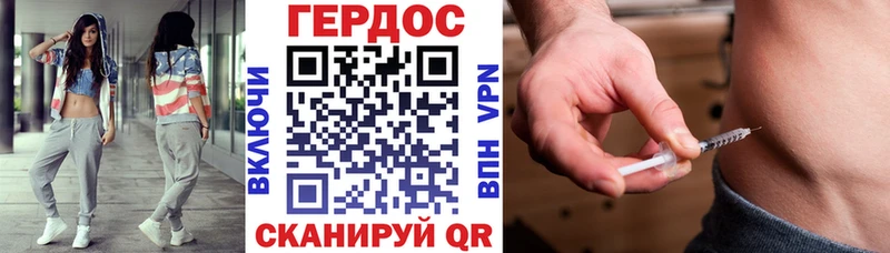 Купить  Нефтегорск  ГЕРОИН Heroin 