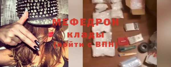 тгк Мегион