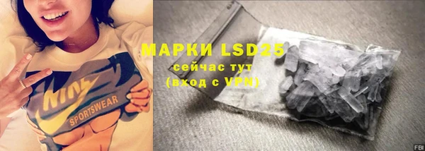 тгк Мегион