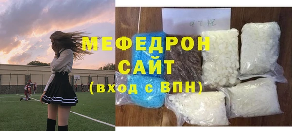 бошки Медногорск