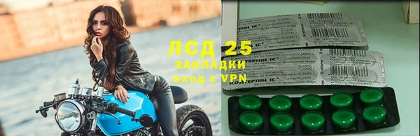 тгк Медвежьегорск