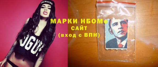 тгк Медвежьегорск