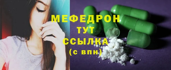 бошки Медногорск