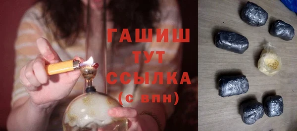 бошки Медногорск
