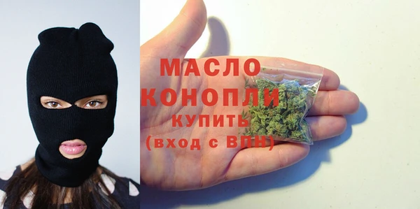 бошки Медногорск