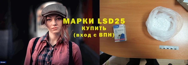 бошки Медногорск