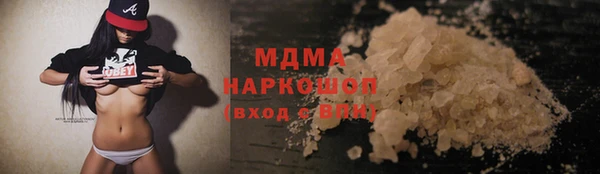 бошки Медногорск