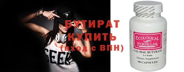 тгк Медвежьегорск