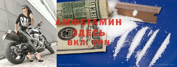 тгк Медвежьегорск