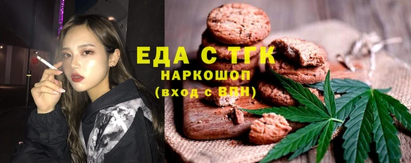 тгк Мегион