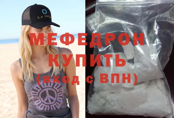 тгк Мегион