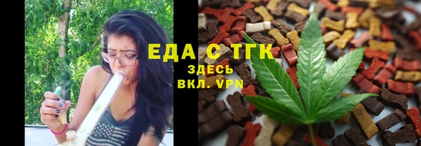 тгк Медвежьегорск