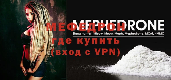 бошки Медногорск