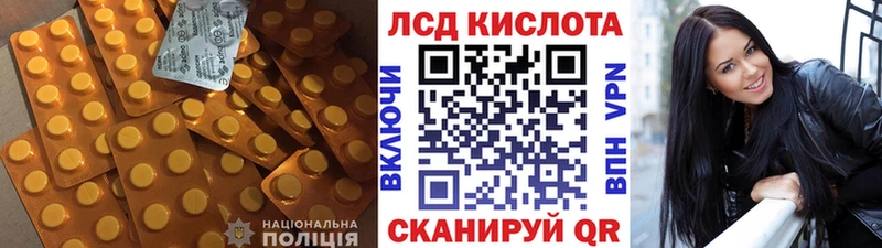 Купить где  Нефтегорск  LSD-25 экстази кислота 