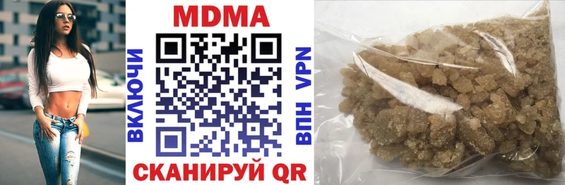 MDMA Molly  Купить где  Нефтегорск 