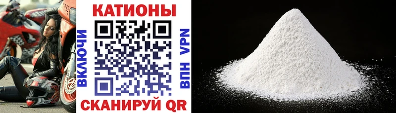 Меф мука Нефтегорск