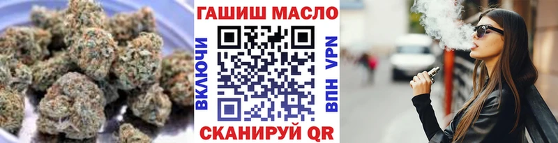Дистиллят ТГК вейп  Купить  Нефтегорск 